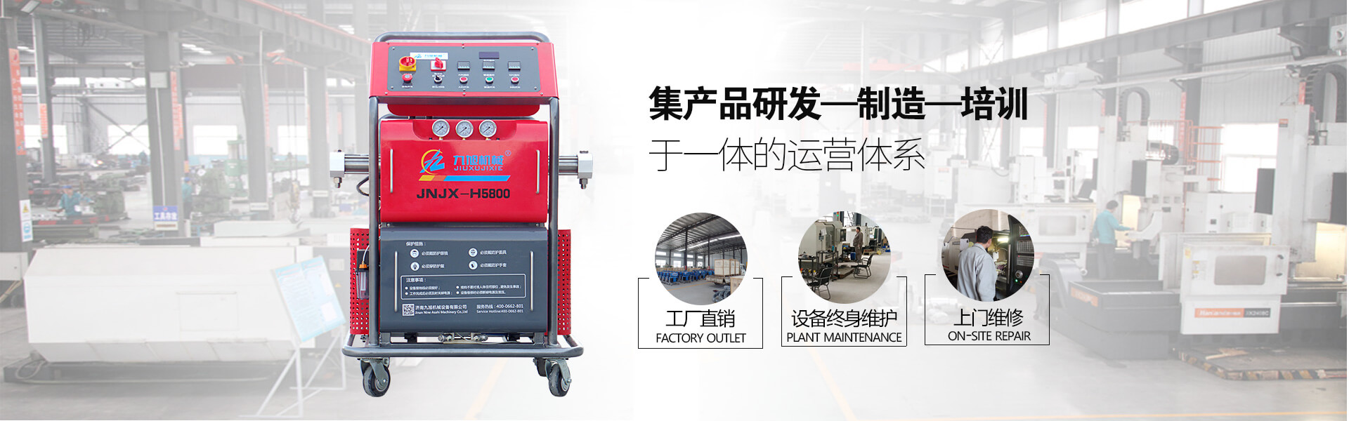 聚脲噴涂料