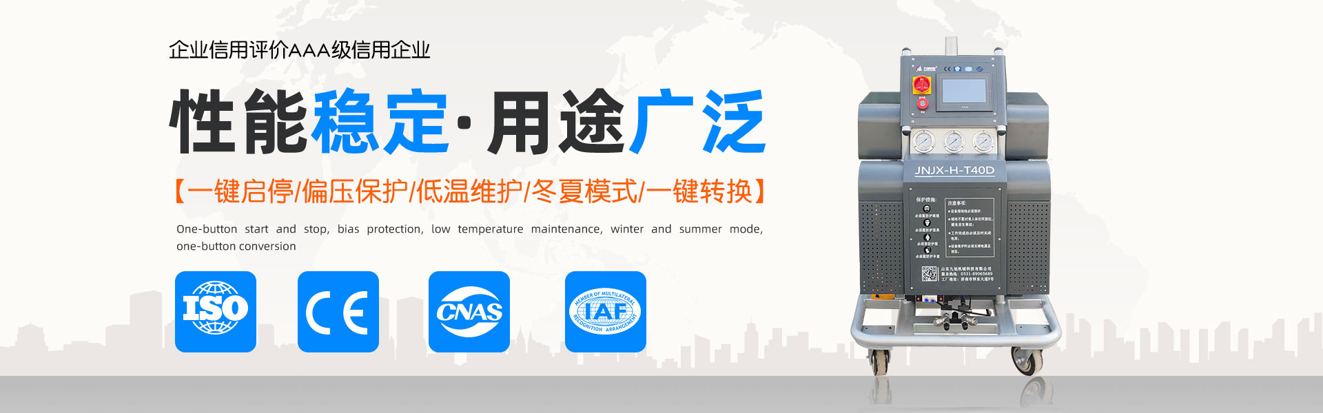 聚脲廠(chǎng)家