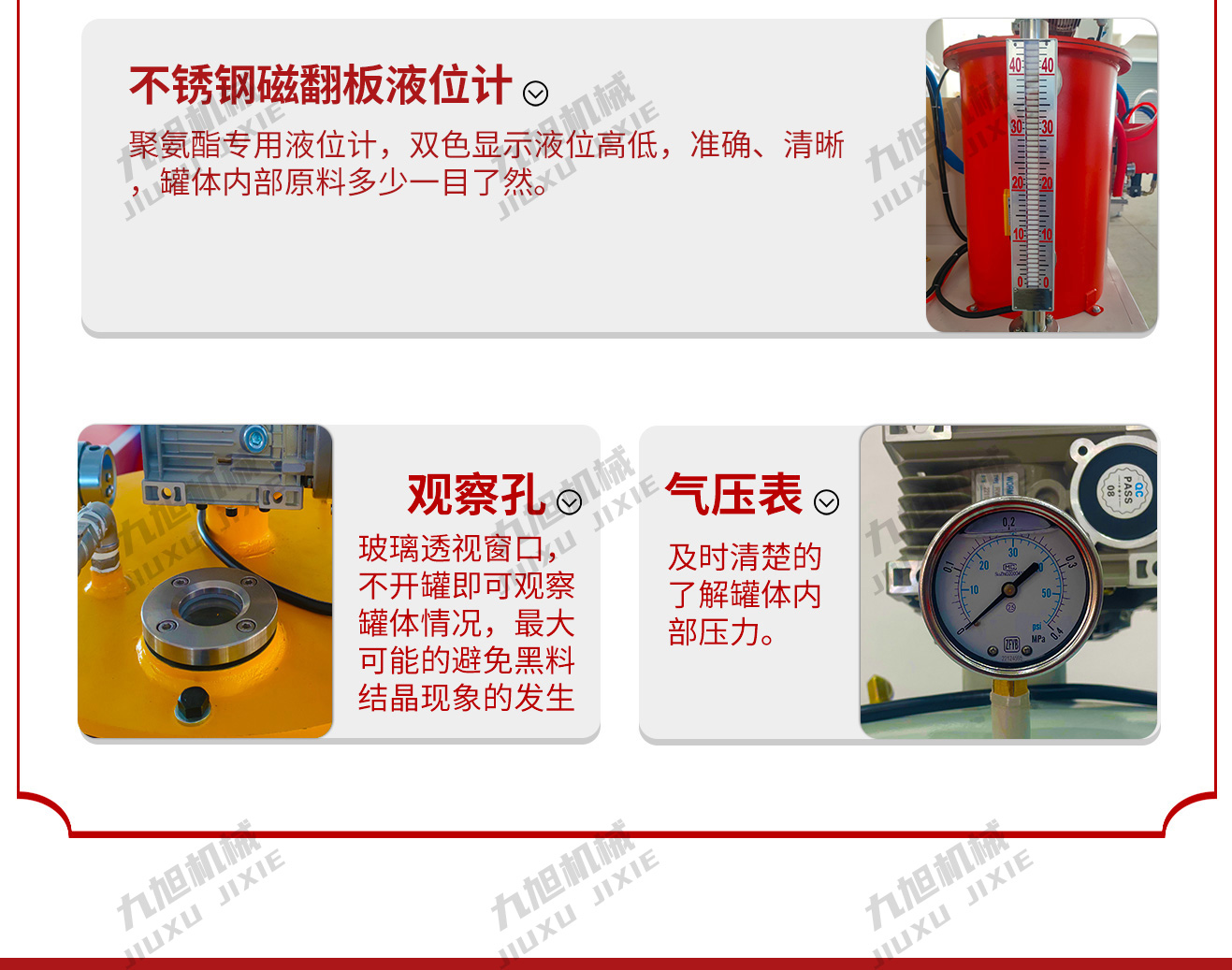 傳紙條發(fā)泡機