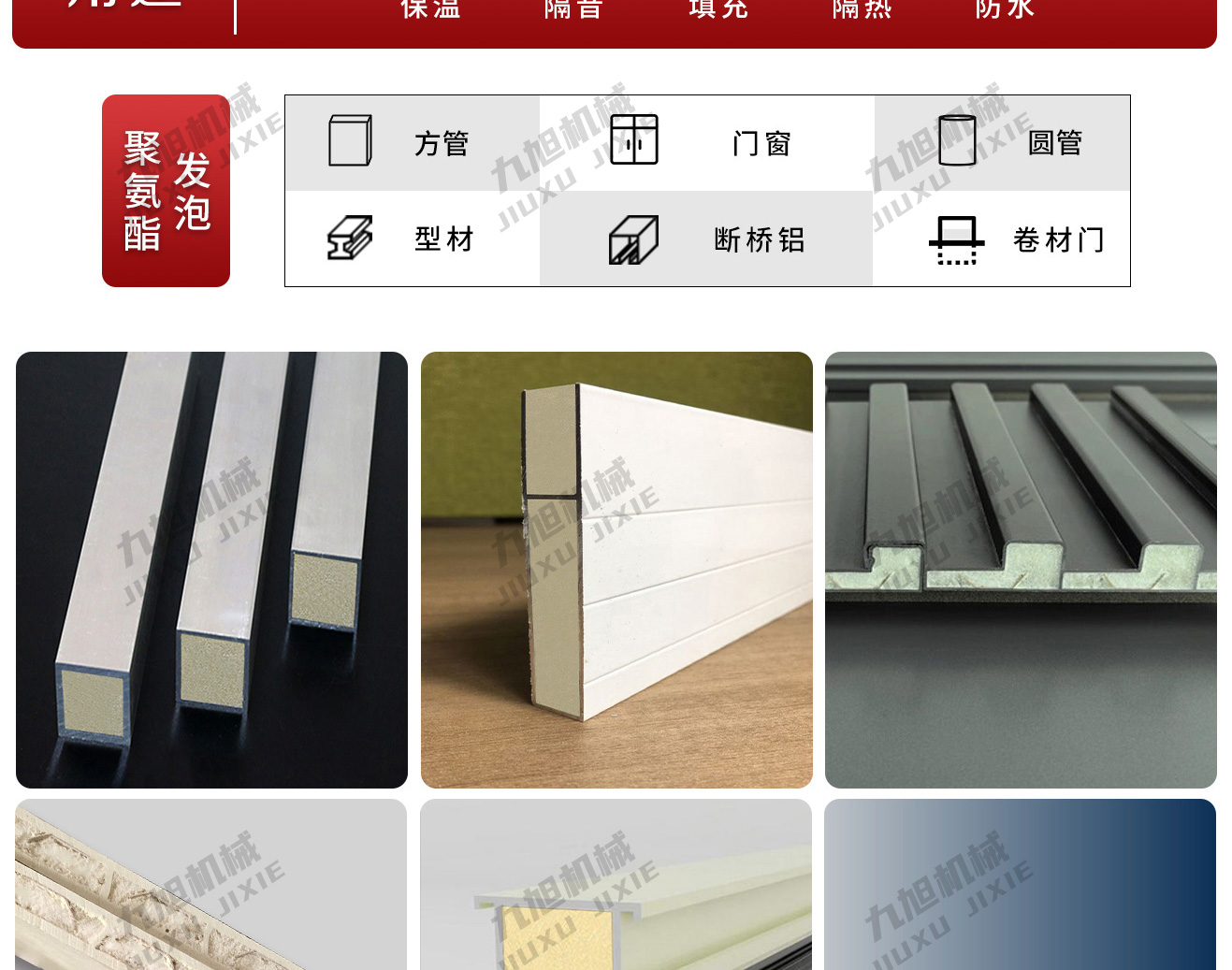 傳紙條發(fā)泡機