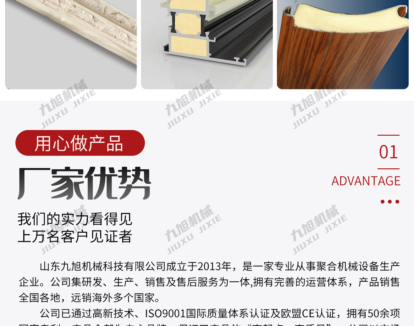 傳紙條發(fā)泡機