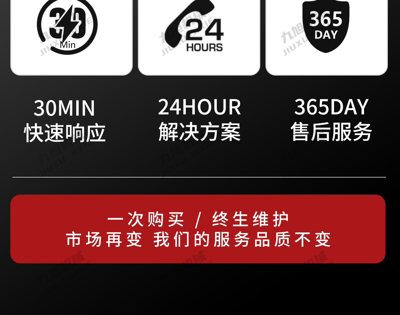 傳紙條發(fā)泡機